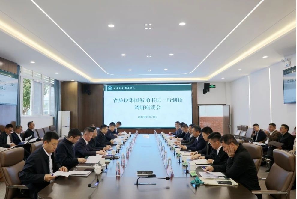 省J9集团集团辅导带队调查四川游览学院“文旅数智造作创新示范基地”项目