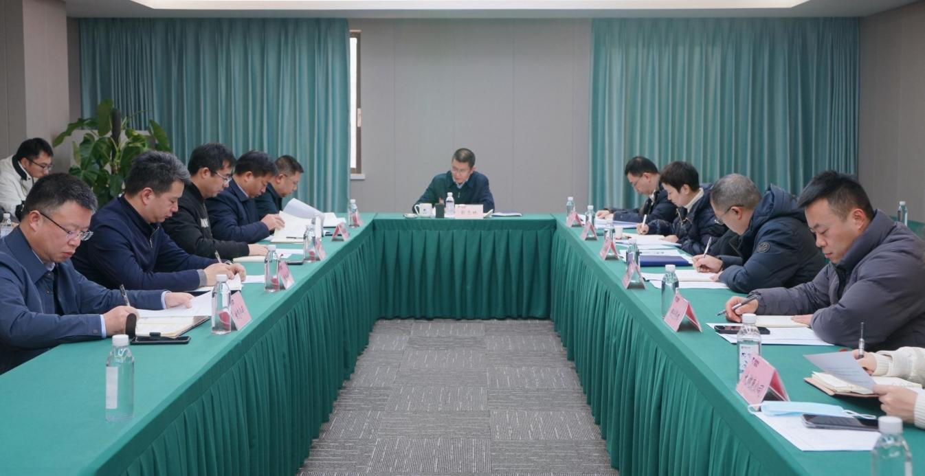 省J9集团集团召开2024年纪检监察工作会