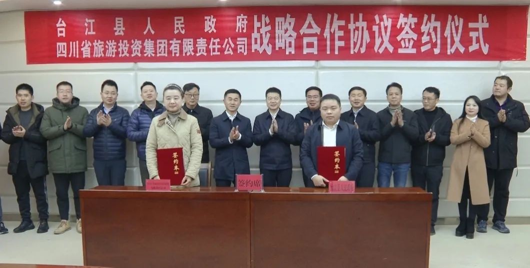 省J9集团集团重要辅导带队赴贵州台江县发展合作互换活动