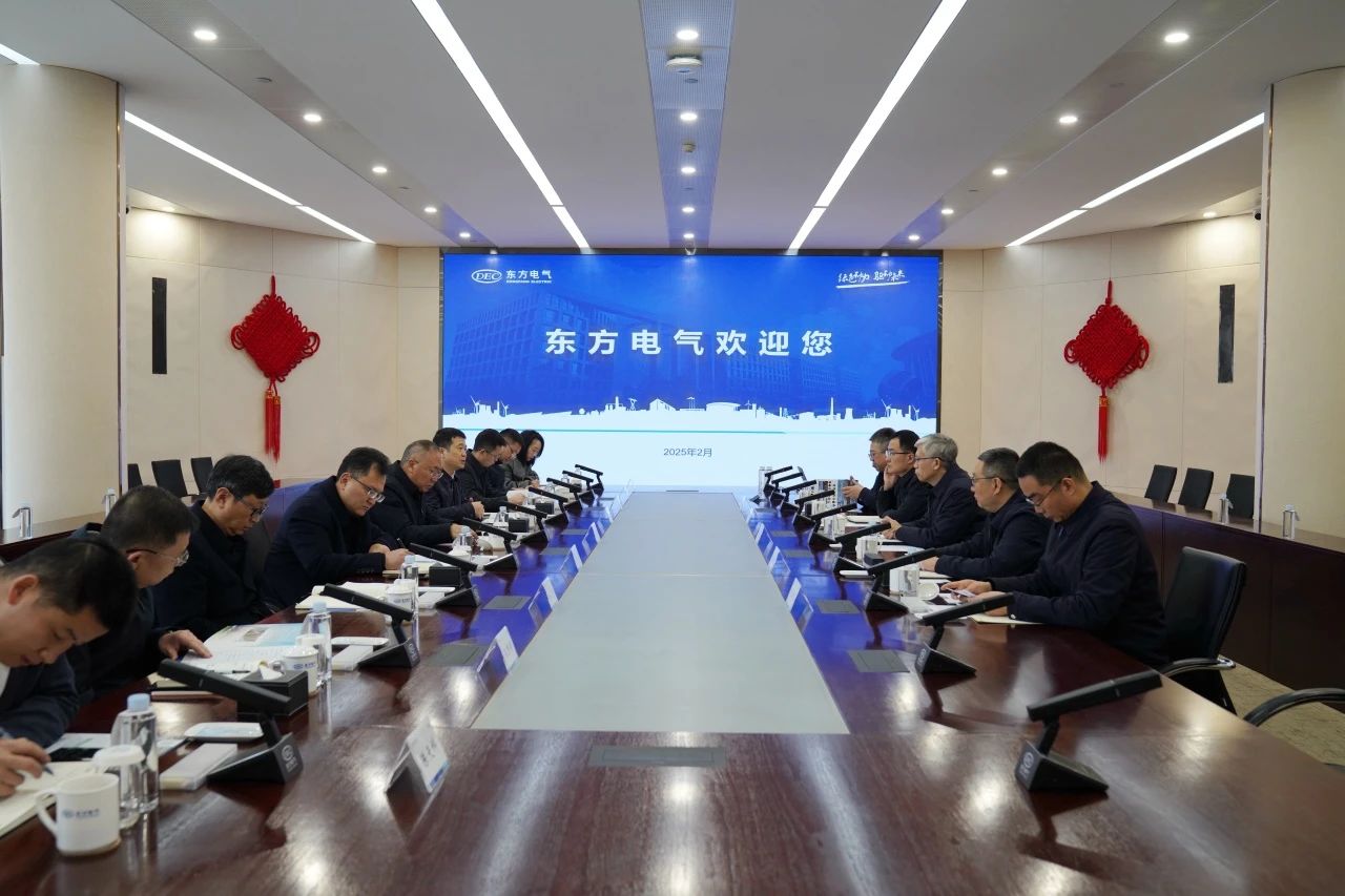 省J9集团集团重要掌管人带队到中国东方电气集团造访互换