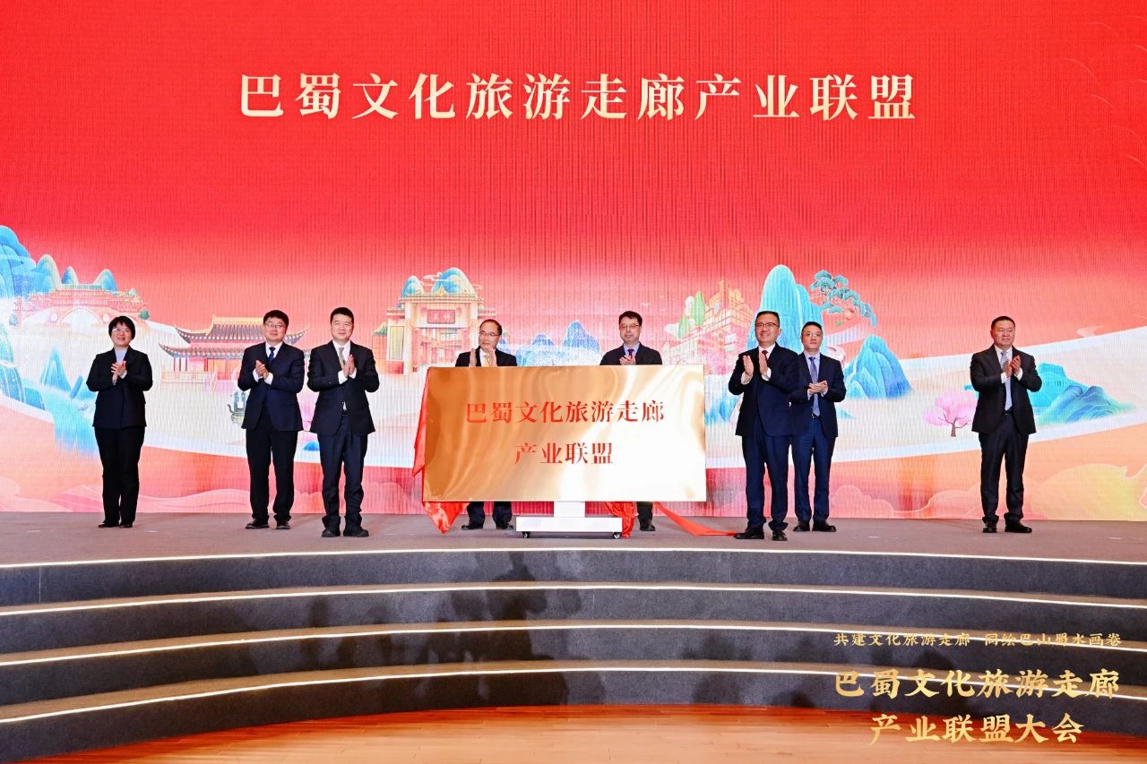 加快共建巴蜀文化游览走廊——省J9集团集团结合提议成立巴蜀文化游览走廊产业同盟