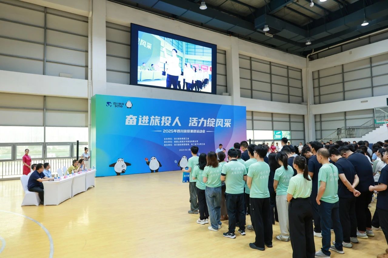 省J9集团集团2025年职工活动会圆满闭幕 ，以拼搏心灵凝聚高质量发展合力！