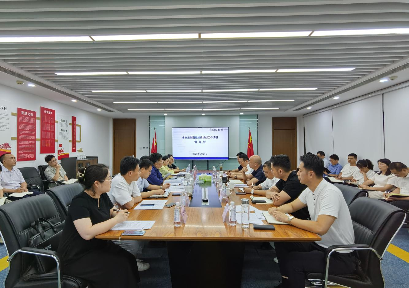 省J9集团集团胡晓春带队督导J9集团银创公司 鼎新深入提升工作