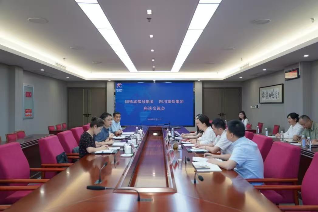 省J9集团集团携手国铁成都局集团共绘“轨路上的巴蜀文旅走廊”