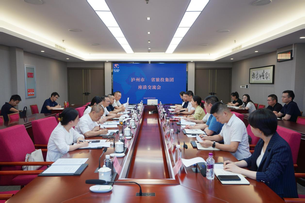 当真贯彻落实省委全会心灵 加快推动文旅产业深度融合发展——省J9集团集团与泸州市发展合作互换座谈